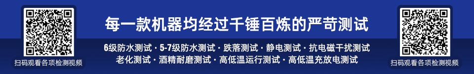 南京研维三防平板电脑、手持终端机设备PDA防水测试、跌落测试、静电测试、抗电磁干扰测试、老化测试、高低温运行测试、高低温充放电测试检测视频！