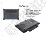 可分离背夹式设计的三防平板电脑TAYW10