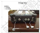 TAYW10加固平板电脑改航插