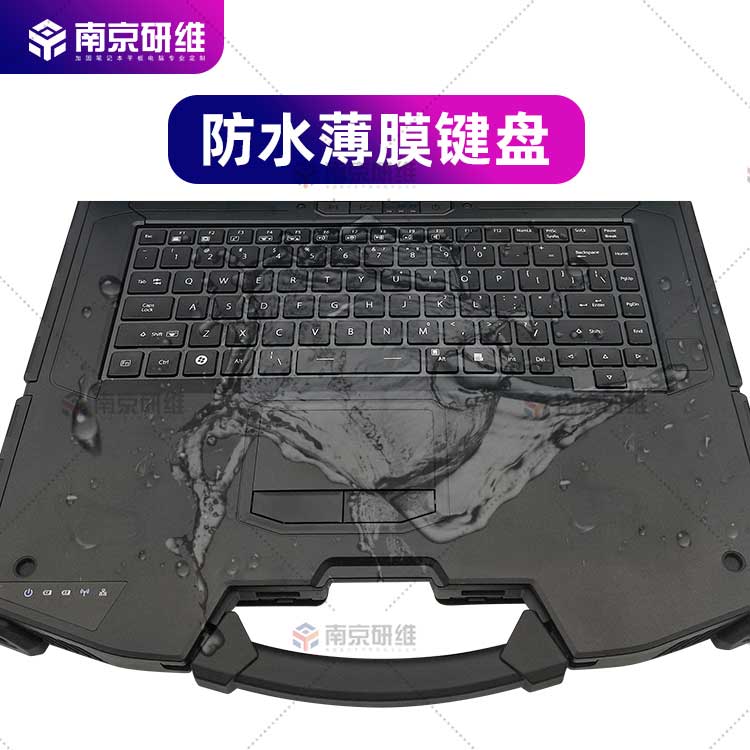 加固笔记本