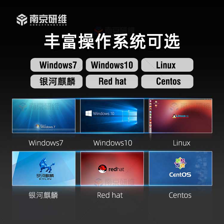 加固笔记本