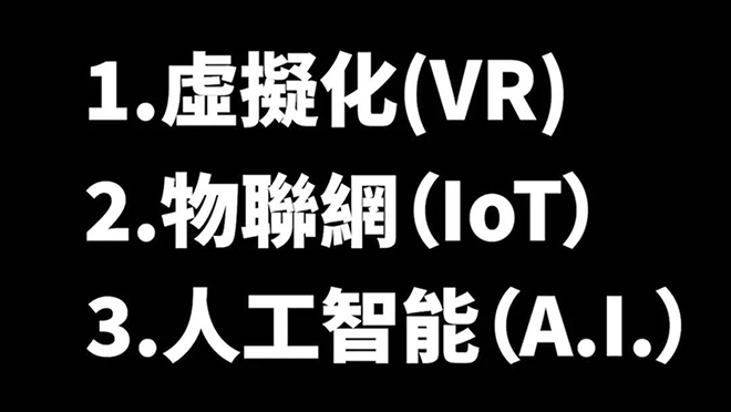 手持终端机