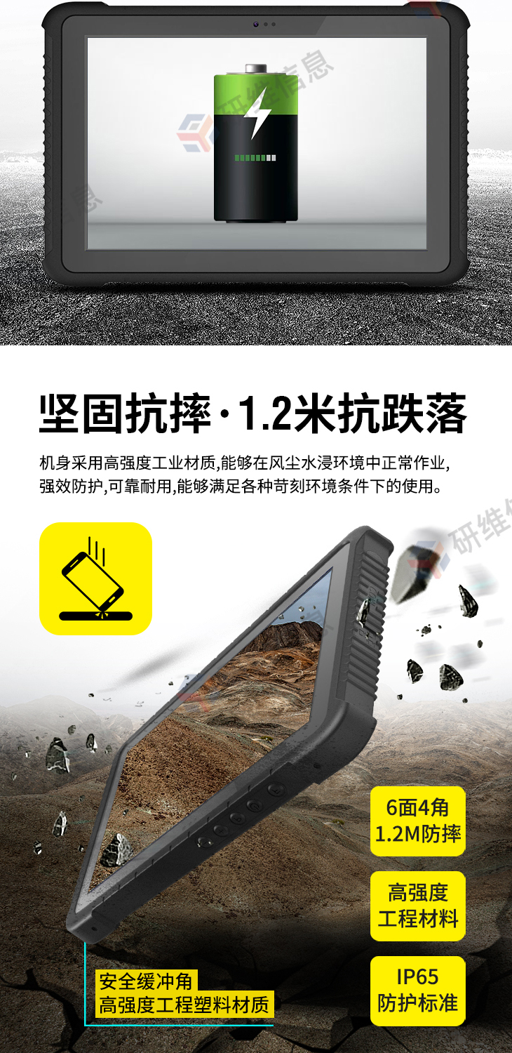 三防亚博体彩网址亚博体亚博信誉保障