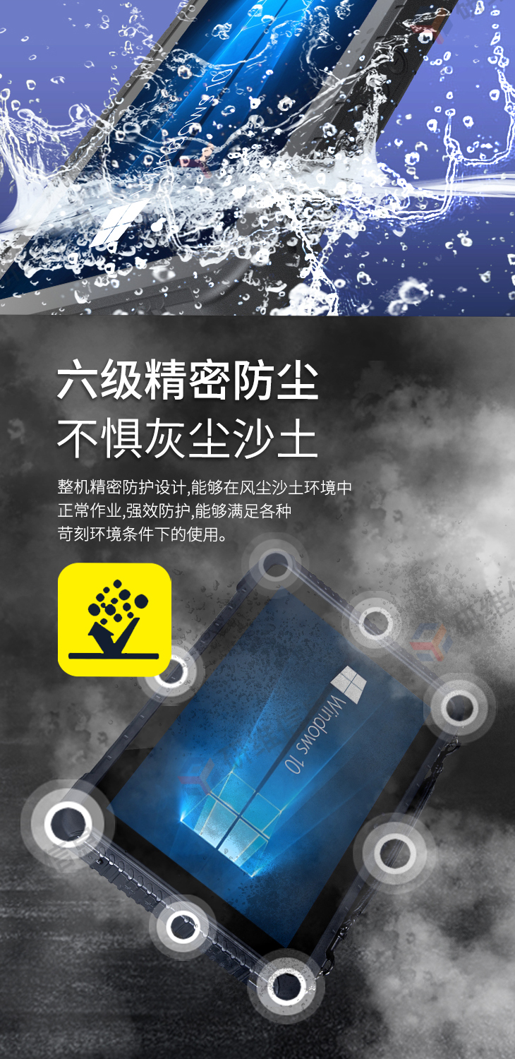 三防亚博体彩网址亚博体亚博信誉保障