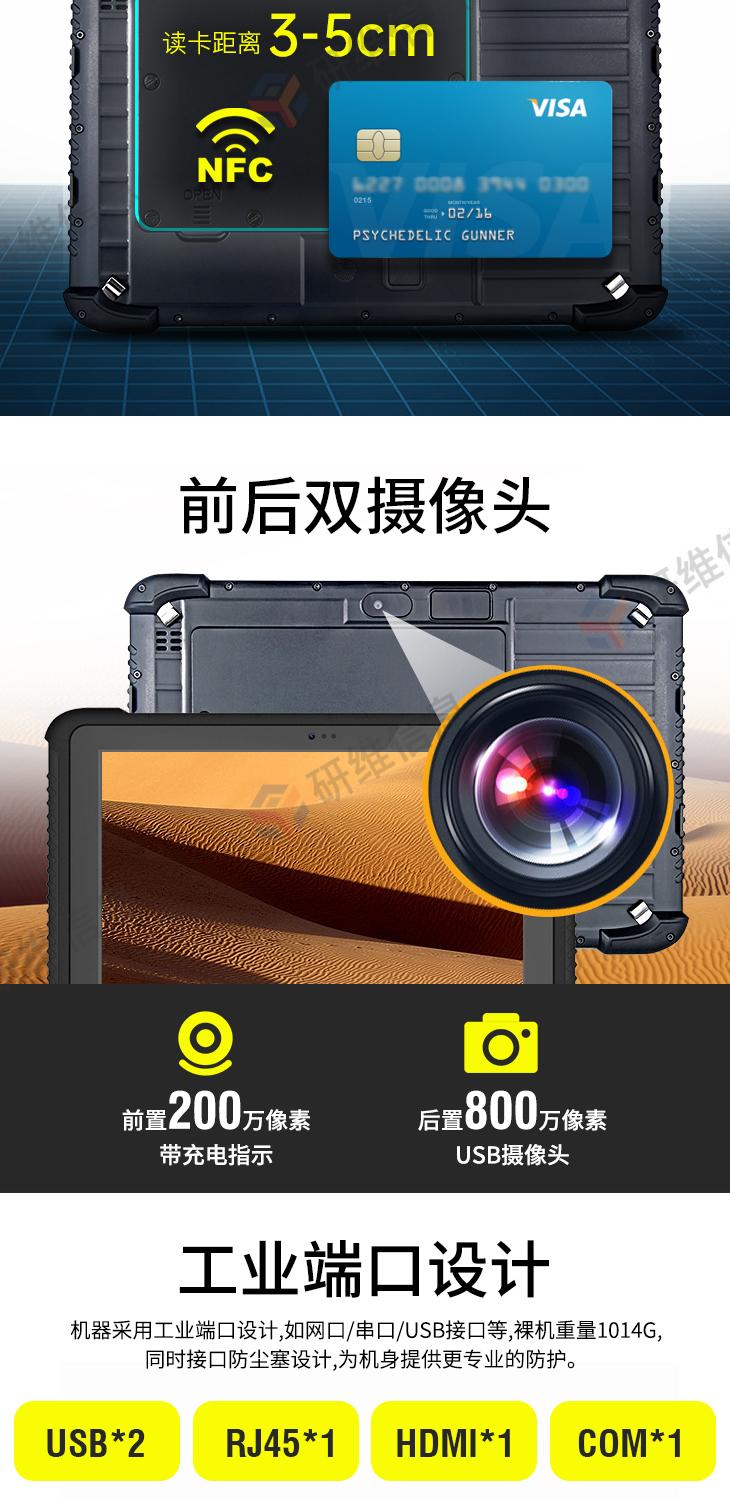 三防亚博体彩网址亚博体亚博信誉保障